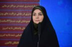 کرونا جان ۱۹۰ نفر دیگر را در ایران گرفت