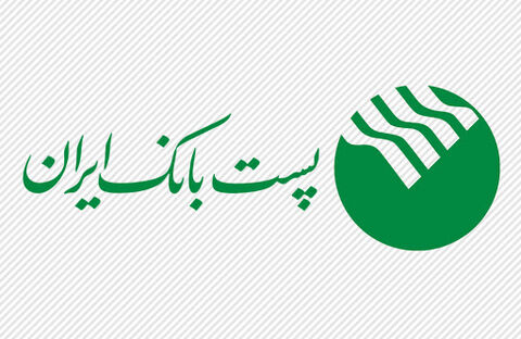 ادامه توقف نماد معاملاتی پست بانک در بورس