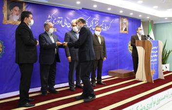 تقدیر از بانک تجارت در همایش «ترویج فرهنگ حمایت از شرکتهای دانش بنیان»