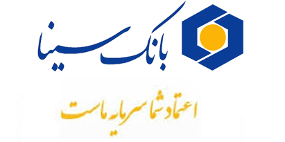 درگاه های اینترنتی و مشکوک تحت عنوان بانک سینا را گزارش کنید