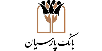 راه اندازی کارپوشه الکترونیکی در بانک پارسیان