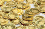 قیمت سکه در ادامه روند نزولی وارد کانال ۱۳ میلیون تومان شد