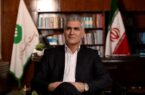 پیام تبریک و تهنیت دکترشیری مدیرعامل پستبانکایران بهمناسبت هفته وحدت پیام تبریک و تهنیت دکترشیری مدیرعامل پستبانکایران بهمناسبت هفته وحدت