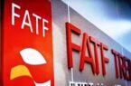 پیوستن به FATF شرط لازم برای رونق اقتصادی است