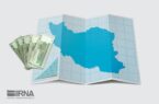 تعامل مجلس و دولت برای تعیین منابع طرح تأمین کالاهای اساسی تعامل مجلس و دولت برای تعیین منابع طرح تأمین کالاهای اساسی