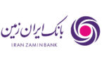 تغییر ساعت کار شعب بانک ایران زمین در استان ایلام به‌دلیل شیوع کرونا
