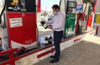 چرا پروتکلهای بهداشتی در پمپبنزینهای مازندران اجرایی نمیشود؟ چرا پروتکلهای بهداشتی در پمپبنزینهای مازندران اجرایی نمیشود؟