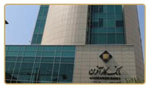بانک کارآفرین با بیمارستان استاد شهریار تبریز تفاهمنامه امضا کرد