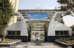 دستورالعمل استعلام غیرحضوری ارتباط بیمهای سازمان تأمین اجتماعی ابلاغ شد دستورالعمل استعلام غیرحضوری ارتباط بیمهای سازمان تأمین اجتماعی ابلاغ شد