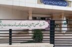 اگزیم بانک آماده حمایت همه جانبه از صادرات استان کرمان