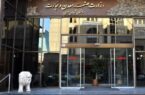 رشد حدود ۴۶ درصدی اعتبارات وزارت صنعت در لایحه بودجه ۱۴۰۰ رشد حدود ۴۶ درصدی اعتبارات وزارت صنعت در لایحه بودجه ۱۴۰۰