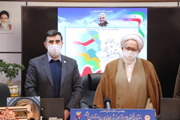 برگزاری اختتامیه نخستین دوره آموزش مجازی پیام آوران ایثار در صندوق قرض الحسنه شاهد