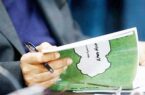 ریل گذاری برای اصلاح بودجه ریل گذاری برای اصلاح بودجه