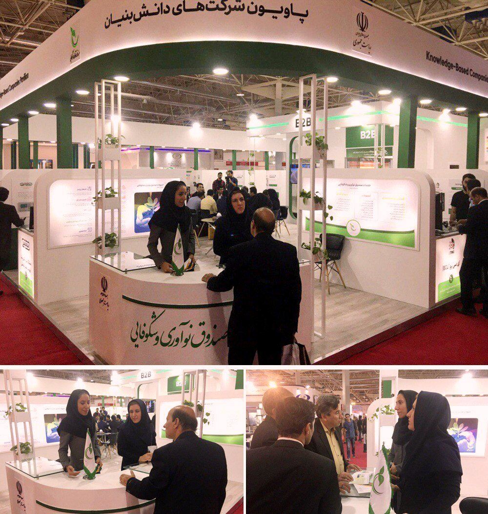 برپایی ۴ پاویون دانشبنیان در نمایشگاه اختصاصی ایران در کابل