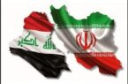 کدام کالاهای ایرانی به عراق می‌روند؟