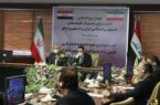 نتایج چهارمین اجلاس کمیسیون مشترک اقتصادی ایران و عراق/ پیشنهاد ایران برای ایجاد کریدور حمل و نقل دریایی