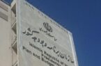 برق سازمان برنامه و بودجه و ۳ نهاد دولتی در تهران قطع شد