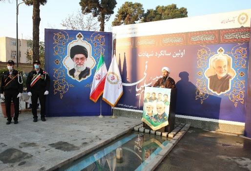 برگزاری یادبود نخستین سالگرد شهادت سردار سلیمانی در بانک ملی ایران