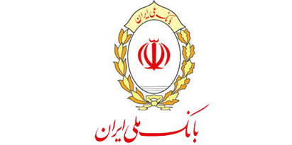 در سایت بانک ملی ایران نیز پاسخگوی شما هستیم