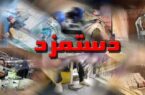 مجوزعجیب سازمان برنامه به دستگاههای دولتی برای پرداختهای نجومی! مجوزعجیب سازمان برنامه به دستگاههای دولتی برای پرداختهای نجومی!
