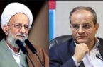 پیام تسلیت مدیرعامل بانک توسعه تعاون به مناسبت درگذشت فقیه عالیقدر آیت الله مصباح یزدی