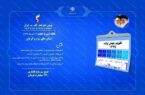 ۶ پروژه صنعت برق در ۲ استان‌ یزد و کرمان افتتاح شد