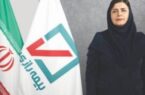 شهرزاد حقگذار شهیدی به سمت مدیر بیمه های مسئولیت بیمه رازی منصوب شد