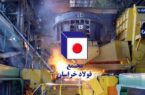 پاکستان جزو بازارهای مطلوب برای صدور محصولات فولاد خراسان است