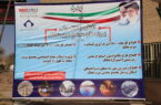 نهال توسعه "نخلک" با رونمایی از ۶ پروژه جدید نهال توسعه “نخلک” با رونمایی از ۶ پروژه جدید