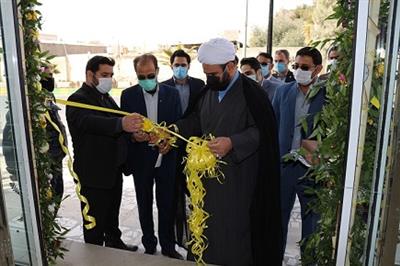 افتتاح شعبه خرمشهر بانک مهر ایران در زاهدان