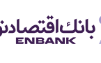 جابجایی شعبه امیرکبیر شیراز بانک اقتصادنوین