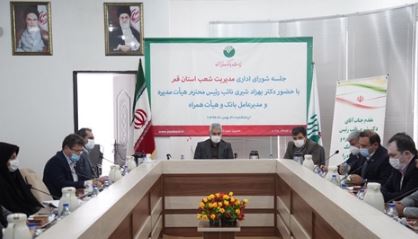موفقیت کنونی پست بانک ایران، نتیجه برنامه ریزی دقیق و تلاش مجموعه مدیران و کارکنان بانک بوده است