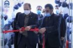 یکصدمین شعبه بیمه آسیا در بندر ماهشهر افتتاح شد