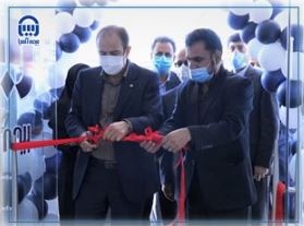 یکصدمین شعبه بیمه آسیا در بندر ماهشهر افتتاح شد