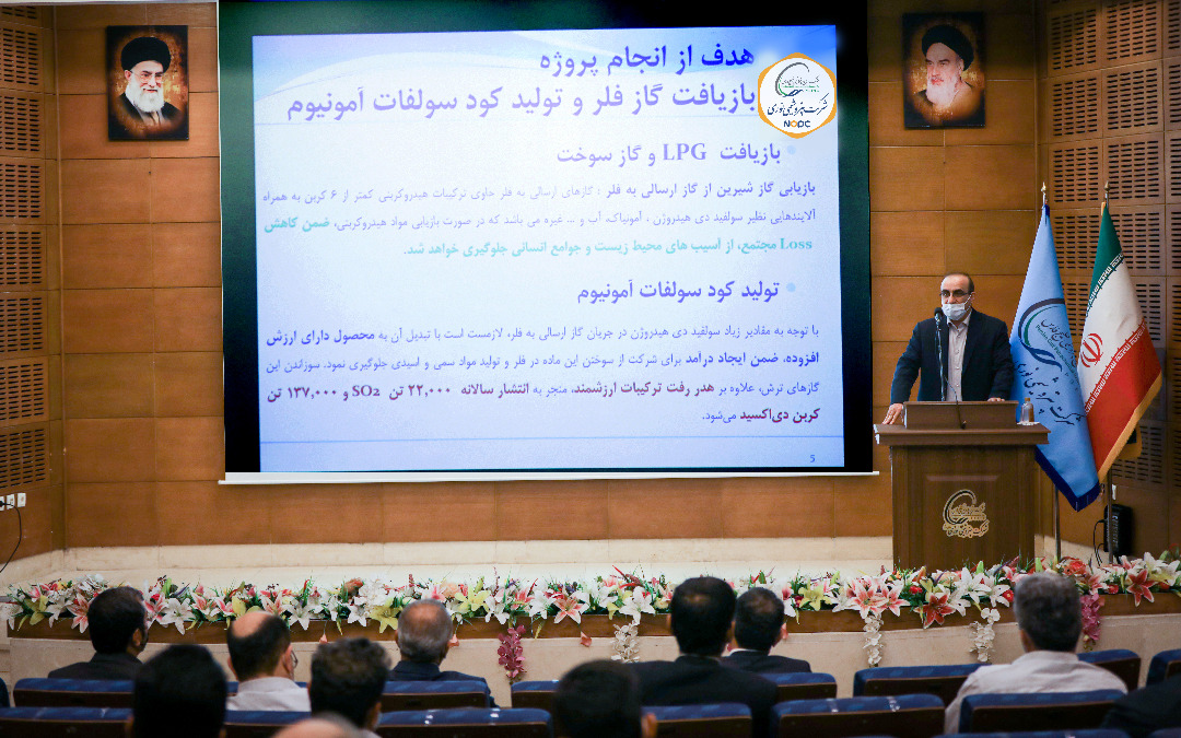 نوری، شرکتی پیشرو در حفاظت از محیط زیست