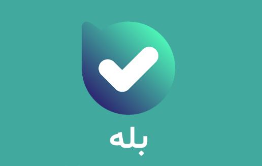از من بپرسید!