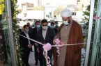 افتتاح مکان جدید شعبه مرکزی بانک مهر ایران در زاهدان