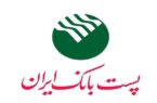 اهداف کمی، پایش و پویش سال ۱۴۰۰ پست بانک ایران تصویب شد
