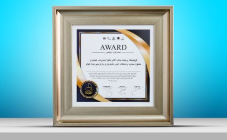 اهدای جایزه استراتژی ارتباطی به بیمه کوثر
