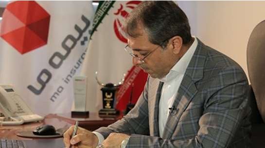 تبریک مدیرعامل بیمه «ما» به مناسبت فرا رسیدن سال یکهزار و چهارصد