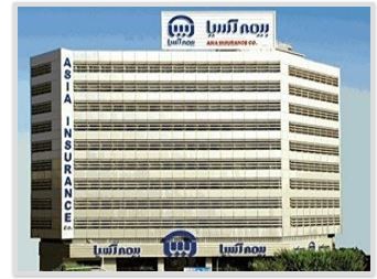 تراز عملیاتی ۱۱ماهه بیمه آسیا ۷۸۷ میلیارد تومان فراتر از سال ۹۸