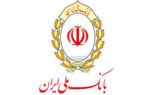 «خدمت بی منت»، اولویت نخست شعب بانک ملی ایران است