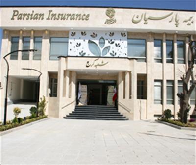 ساختمان جدید شعبه کرج بیمه پارسیان در استان البرز را افتتاح گردید