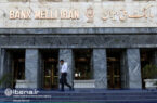 سیاست‌های اعتباری بانک ملی ایران، متناسب با شرایط اقتصادی روز