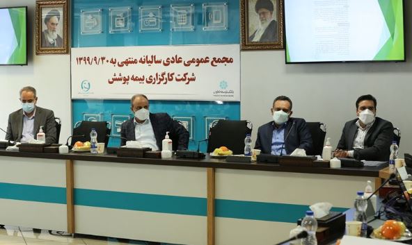 شرکت کارگزاری بیمه پوشش توسعه تعاون از سامانه صدور بیمه نامه رونمایی کرد