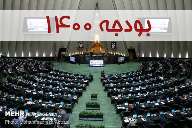 مجلس افزایش حقوق کارمندان را «عادلانه‌تر» کرد