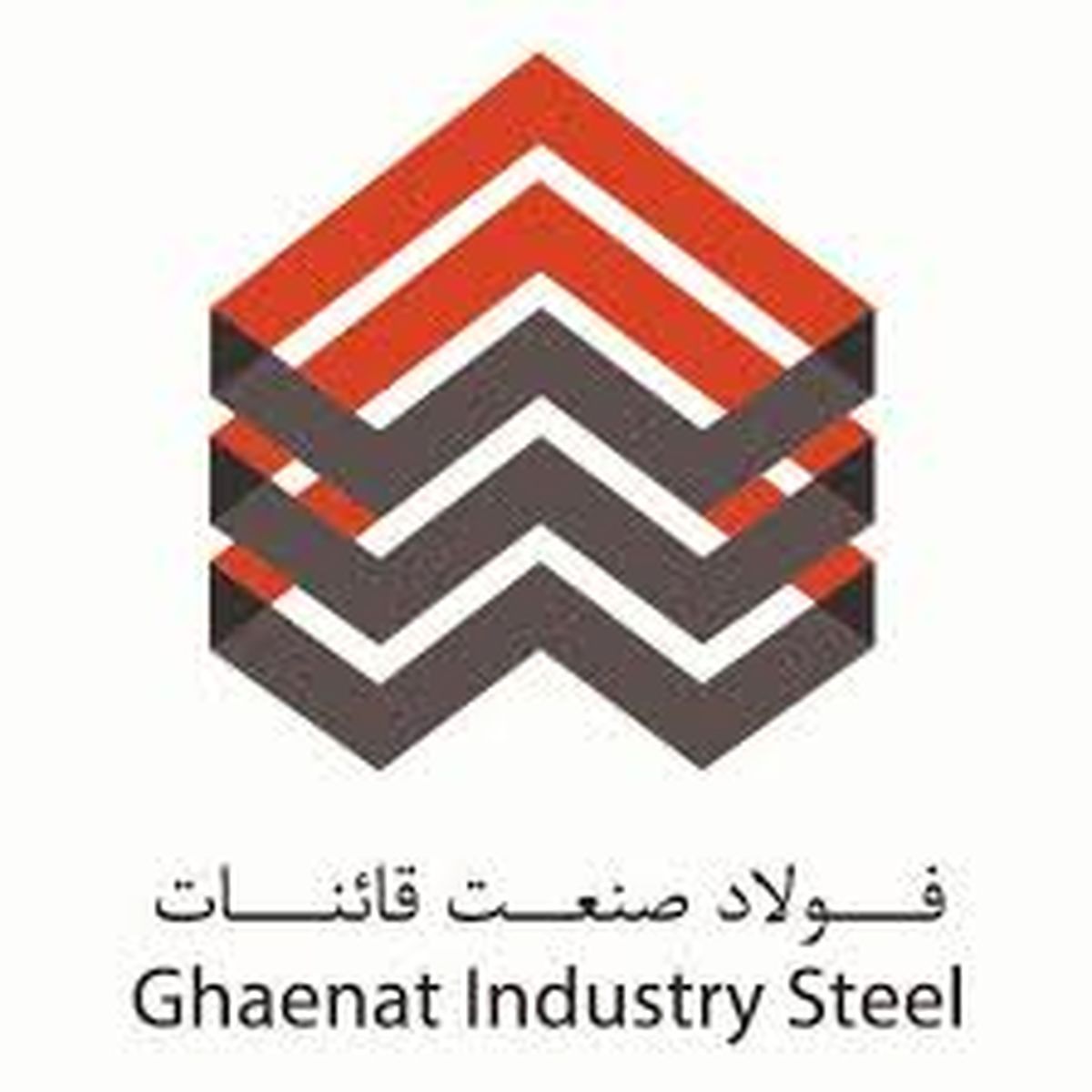 واحد تولید آهن اسفنجی مجتمع فولاد قائنات افتتاح شد