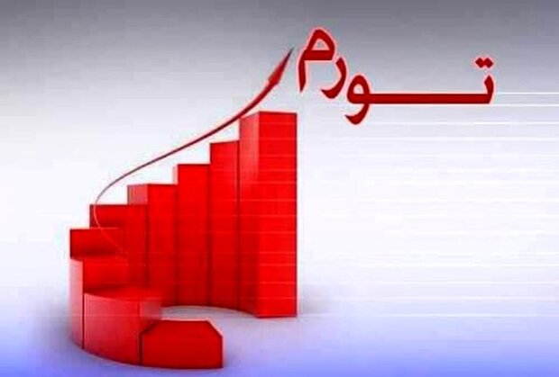 پایین ترین تورم تولیدکننده پاییز مربوط به کدام بخشها بود؟