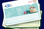 «کارت هدیه مجازی»، خدمتی جدید از بانک ملی ایران