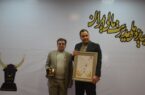 یازدهمین دوره جایزه ملی مدیریت مالی ایران برگزار شد